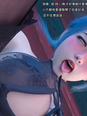 [Jora Tanaka] 逆轉外傳·覺醒 1-8_358