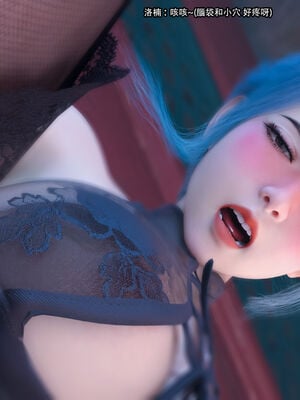 [Jora Tanaka] 逆轉外傳·覺醒 1-8_363