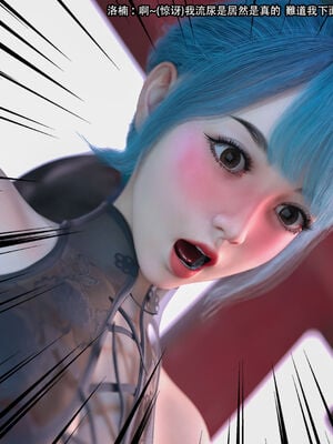 [Jora Tanaka] 逆轉外傳·覺醒 1-8_369