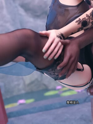 [Jora Tanaka] 逆轉外傳·覺醒 1-8_381