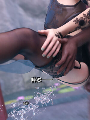 [Jora Tanaka] 逆轉外傳·覺醒 1-8_384