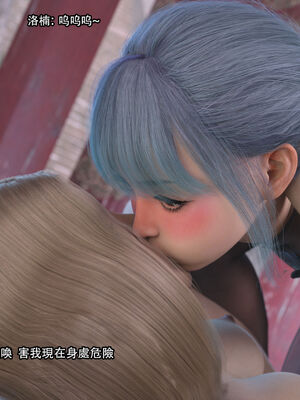 [Jora Tanaka] 逆轉外傳·覺醒 1-8_396