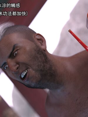 [Jora Tanaka] 逆轉外傳·覺醒 1-8_400