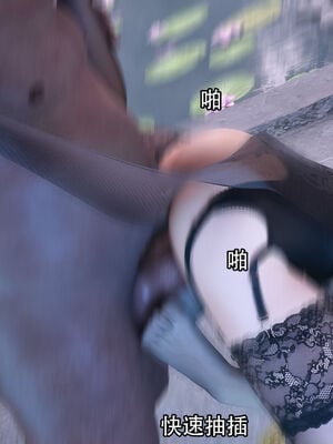 [Jora Tanaka] 逆轉外傳·覺醒 1-8_401