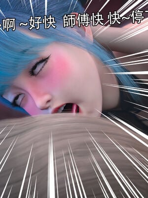 [Jora Tanaka] 逆轉外傳·覺醒 1-8_407