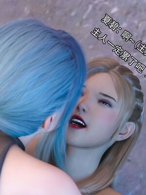 [Jora Tanaka] 逆轉外傳·覺醒 1-8_412