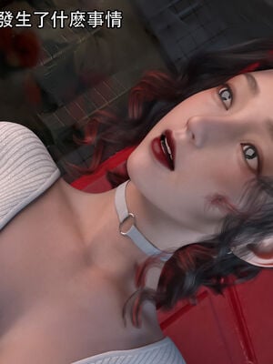 [Jora Tanaka] 逆轉外傳·覺醒 1-8_444