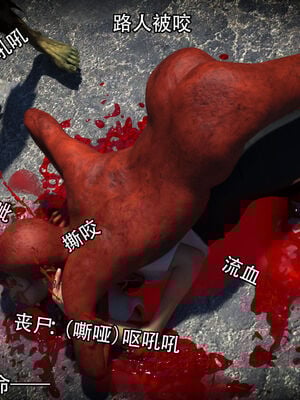 [Jora Tanaka] 逆轉外傳·覺醒 1-8_447