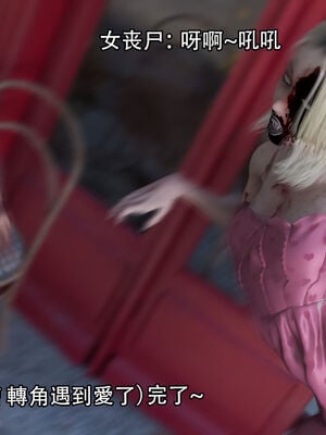 [Jora Tanaka] 逆轉外傳·覺醒 1-8_452