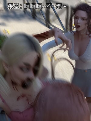 [Jora Tanaka] 逆轉外傳·覺醒 1-8_453