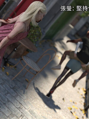 [Jora Tanaka] 逆轉外傳·覺醒 1-8_457