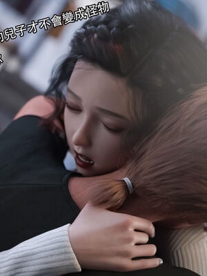 [Jora Tanaka] 逆轉外傳·覺醒 1-8_461