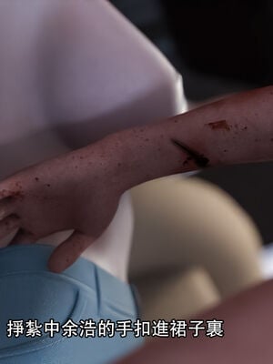 [Jora Tanaka] 逆轉外傳·覺醒 1-8_468