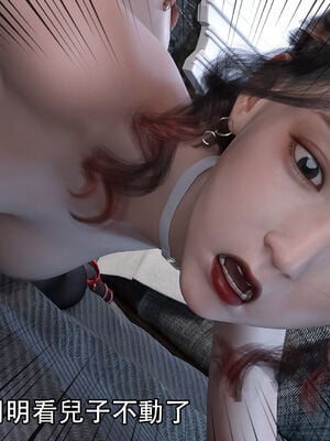 [Jora Tanaka] 逆轉外傳·覺醒 1-8_471