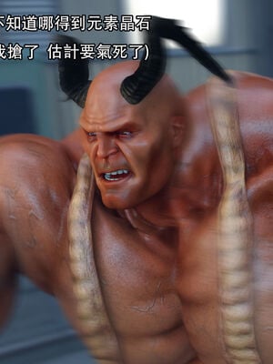 [Jora Tanaka] 逆轉外傳·覺醒 1-8_478