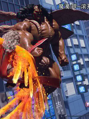 [Jora Tanaka] 逆轉外傳·覺醒 1-8_497