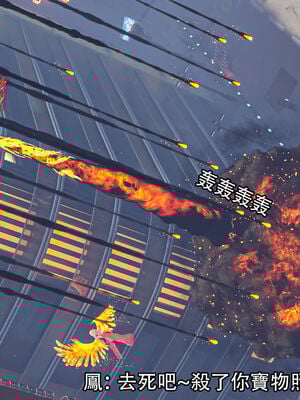 [Jora Tanaka] 逆轉外傳·覺醒 1-8_501