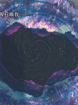 [Jora Tanaka] 逆轉外傳·覺醒 1-8_502