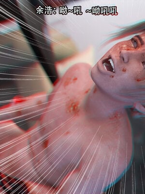 [Jora Tanaka] 逆轉外傳·覺醒 1-8_515