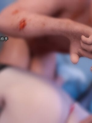 [Jora Tanaka] 逆轉外傳·覺醒 1-8_518