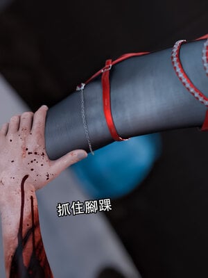 [Jora Tanaka] 逆轉外傳·覺醒 1-8_532