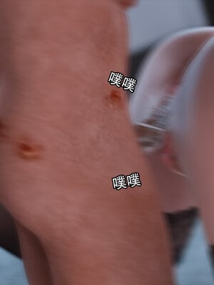 [Jora Tanaka] 逆轉外傳·覺醒 1-8_551