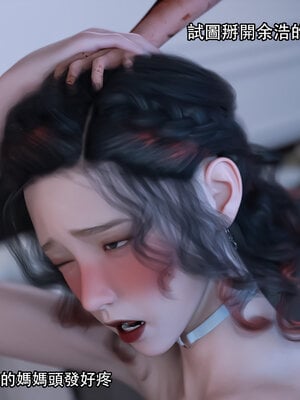 [Jora Tanaka] 逆轉外傳·覺醒 1-8_558