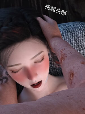 [Jora Tanaka] 逆轉外傳·覺醒 1-8_569