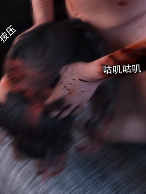 [Jora Tanaka] 逆轉外傳·覺醒 1-8_578