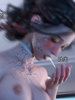 [Jora Tanaka] 逆轉外傳·覺醒 1-8_588