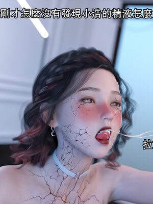 [Jora Tanaka] 逆轉外傳·覺醒 1-8_592