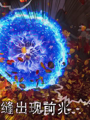 [Jora Tanaka] 逆轉外傳·覺醒 1-8_605