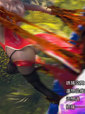 [Jora Tanaka] 逆轉外傳·覺醒 1-8_615