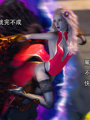 [Jora Tanaka] 逆轉外傳·覺醒 1-8_616