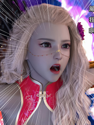 [Jora Tanaka] 逆轉外傳·覺醒 1-8_617