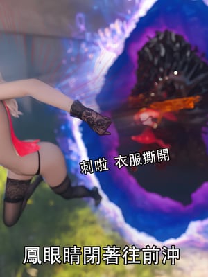 [Jora Tanaka] 逆轉外傳·覺醒 1-8_619