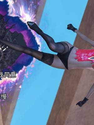 [Jora Tanaka] 逆轉外傳·覺醒 1-8_620