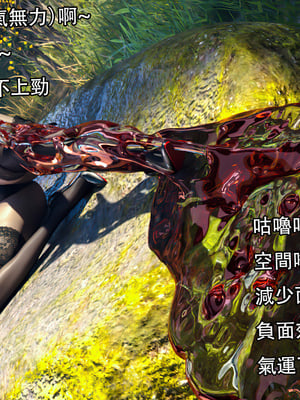 [Jora Tanaka] 逆轉外傳·覺醒 1-8_626