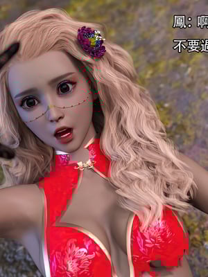 [Jora Tanaka] 逆轉外傳·覺醒 1-8_628