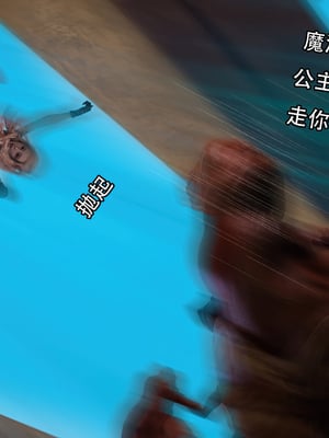 [Jora Tanaka] 逆轉外傳·覺醒 1-8_631