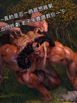 [Jora Tanaka] 逆轉外傳·覺醒 1-8_633