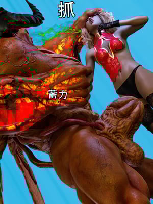 [Jora Tanaka] 逆轉外傳·覺醒 1-8_640