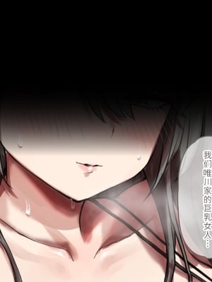 [かずたまそふと (えこひいき)] 街で噂のデカパイ親子はぶひぶひオホオホ無様に喘ぐザコマンでした_0002