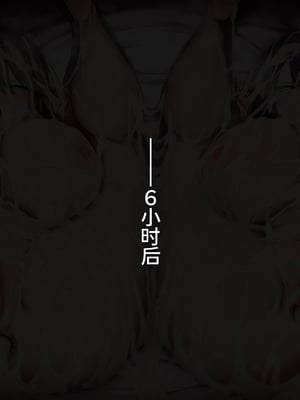 [かずたまそふと (えこひいき)] 街で噂のデカパイ親子はぶひぶひオホオホ無様に喘ぐザコマンでした_0082