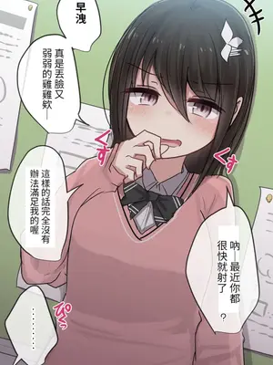 [とりもぐら] Pixiv & Fanbox 【醫學院好難讀CMUMT43個人翻譯】_06_e_a_1