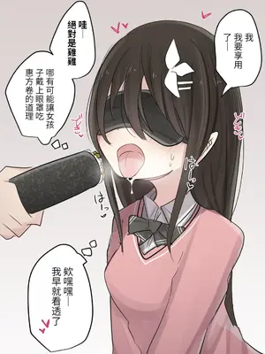 [とりもぐら] Pixiv & Fanbox 【醫學院好難讀CMUMT43個人翻譯】_14_e_c_2