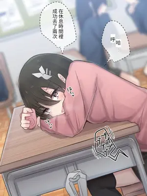 [とりもぐら] Pixiv & Fanbox 【醫學院好難讀CMUMT43個人翻譯】_53_e_c5