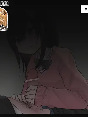 [とりもぐら] 1週間射精を我慢できたら中出しさせてくれる幼馴染ちゃん 1-4 日目敗北るーと [打嗝汉化组] [中国翻訳]_d01_001