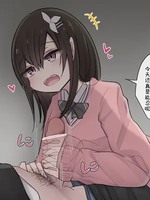 [とりもぐら] 1週間射精を我慢できたら中出しさせてくれる幼馴染ちゃん 1-4 日目敗北るーと [打嗝汉化组] [中国翻訳]_d01_006