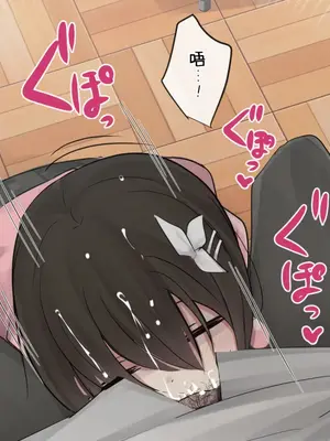 [とりもぐら] 1週間射精を我慢できたら中出しさせてくれる幼馴染ちゃん 1-4 日目敗北るーと [打嗝汉化组] [中国翻訳]_d03_020